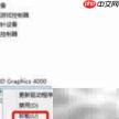 Win8/8.1装NVIDIA驱动失败怎么办