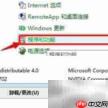 Win8/8.1装NVIDIA驱动失败怎么办