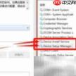 Win8/8.1装NVIDIA驱动失败怎么办