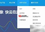 新网站优化全攻略
