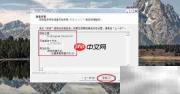 Windows安装先锋网络电视教程