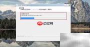 Windows安装先锋网络电视教程