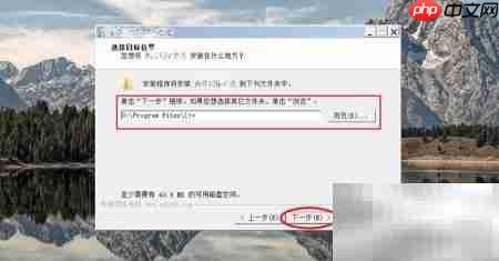 Windows安装先锋网络电视教程