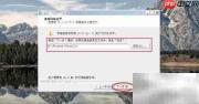 Windows安装先锋网络电视教程