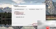 Windows安装先锋网络电视教程