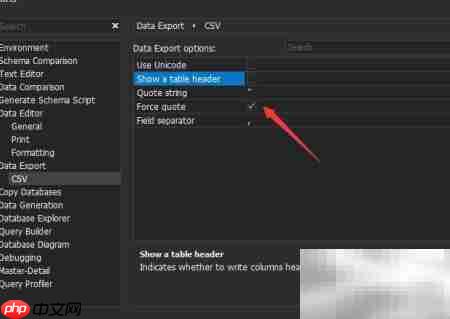 dbForge关闭MySQL强制报价方法