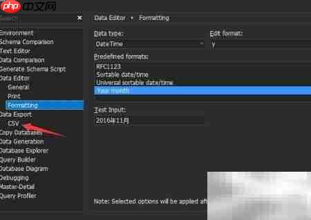 dbForge关闭MySQL强制报价方法
