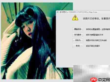 一键反转负冲使用指南