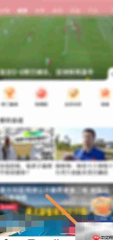 央视频昵称查看方法