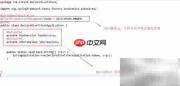 Spring声明式事务使用解析