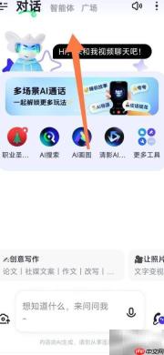 智谱清言英语作文批改助手