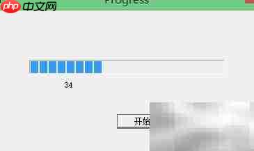 MFC进度条应用实例