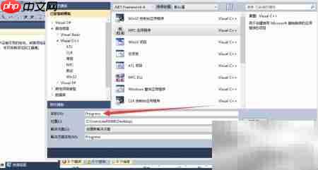 MFC进度条应用实例