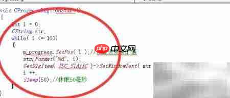 MFC进度条应用实例