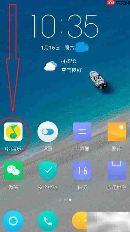 QQ音乐免费边听边存设置