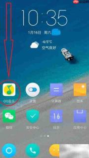 QQ音乐免费边听边存设置