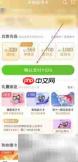 天猫超市卡充值方法