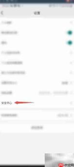 云讯通账号密码修改方法