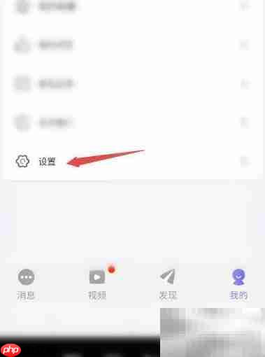 云讯通账号密码修改方法