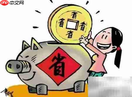 仓库降本增效的实用策略