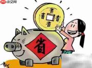 仓库降本增效的实用策略