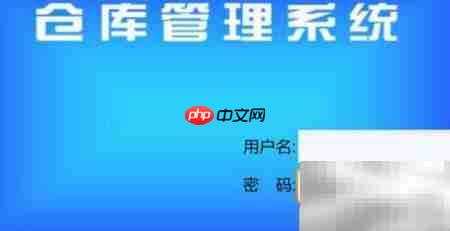 仓库降本增效的实用策略