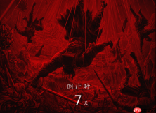 发售倒计时7天！黄海为《影之刃零》绘制收藏铁盒封绘，红线牵引的表里武林！
