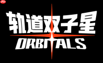 以动漫为灵感的合作冒险游戏《轨道双子星》限时折扣开启