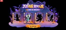 全员火柴人！《太空杀》捣蛋鬼整活来袭，魔教父登场