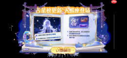 全员火柴人！《太空杀》捣蛋鬼整活来袭，魔教父登场