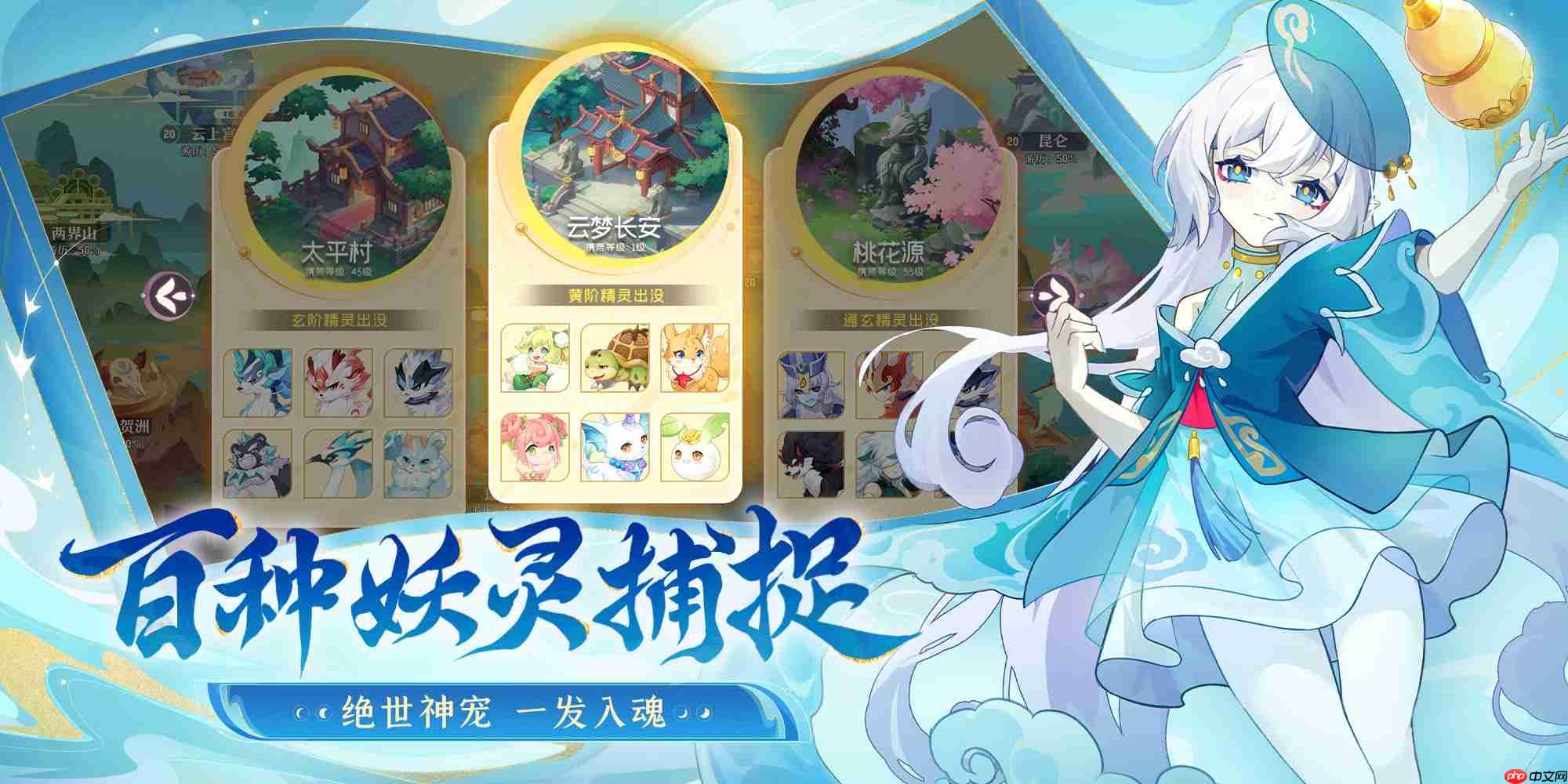 同袍集结,全服撒金!《长安幻想》全新“同袍节”版本今日开启!