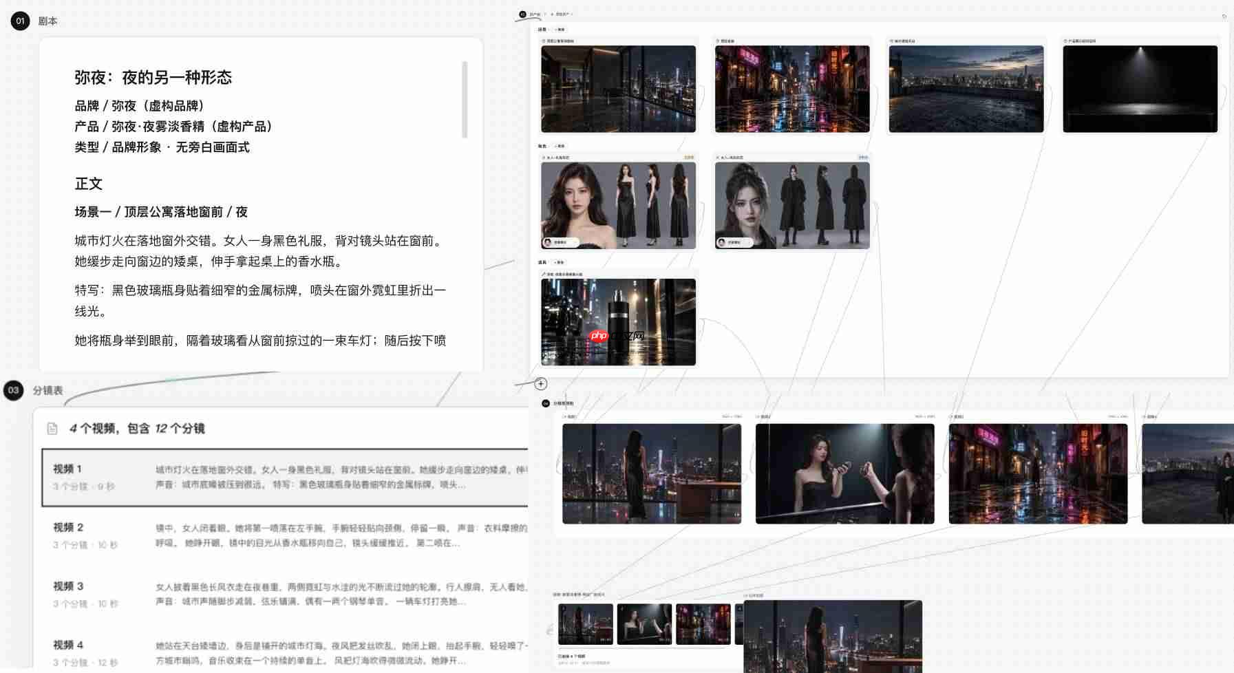 360纳米Work升级AI编辑器，文档、图片、视频实现“一切皆可编辑”