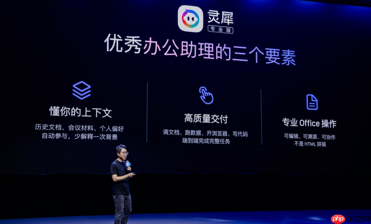 “双十一”激战中，WPS灵犀成了这位电商运营的“随叫随到搭子”