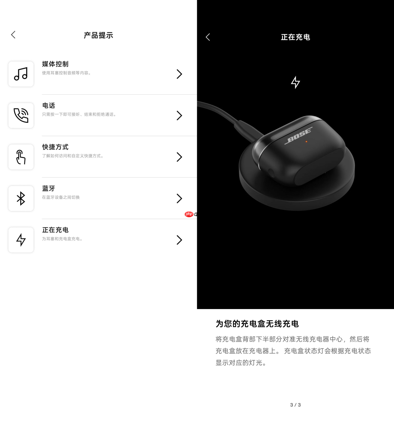 Bose开放式运动耳机上手:跑步不掉的开放式新选择