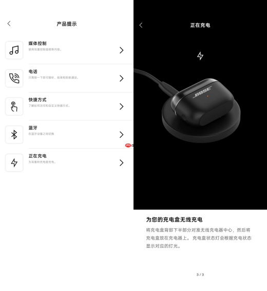 Bose开放式运动耳机上手：跑步不掉的开放式新选择