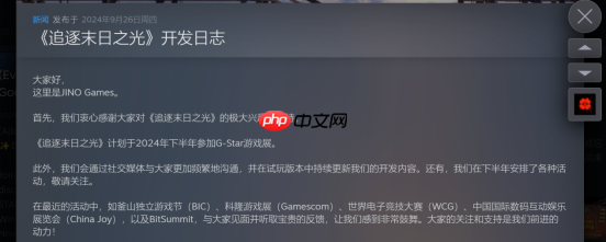 单人团队历时五年打造,《追逐末日之光》试玩版已上线新品节
