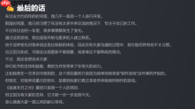 单人团队历时五年打造，《追逐末日之光》试玩版已上线新品节