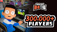 下载人数突破30万！《我带过的最差一届》Demo现已支持加速！