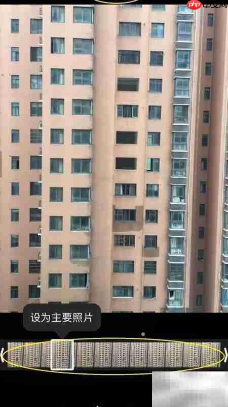 Live照片修图技巧大全