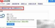 文件备份上传工具推荐