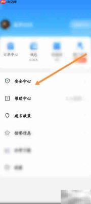 一喂顺风车实名认证入口