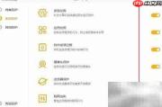 火绒关闭防火墙教程