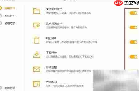 火绒关闭防火墙教程