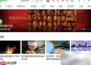 爱奇艺如何开启系统消息通知