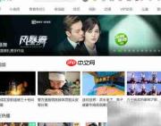 爱奇艺如何开启系统消息通知