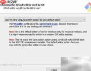 Windows安装Git详细教程
