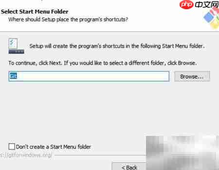 Windows安装Git详细教程