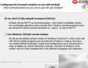 Windows安装Git详细教程