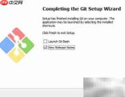 Windows安装Git详细教程