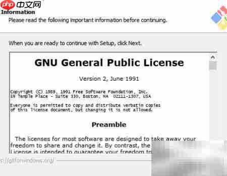 Windows安装Git详细教程